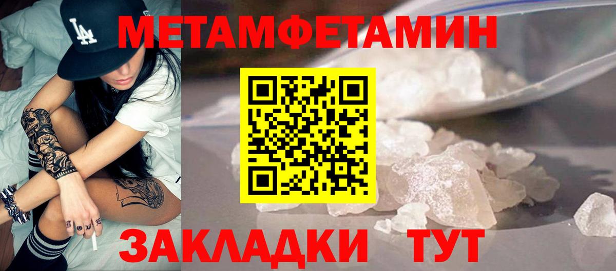 АМФ 98% Славгород