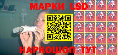 гашишное масло Наро-Фоминск
