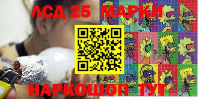 гашишное масло Можга