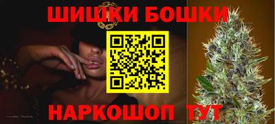 мефедрон Можайск