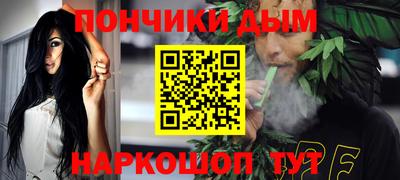 мефедрон Можайск