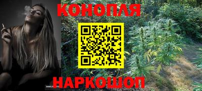 гашишное масло Можга