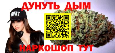 гашишное масло Можга