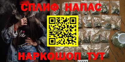 гашишное масло Можга
