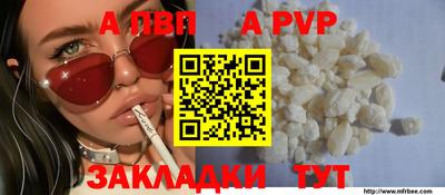 скорость mdpv Моздок