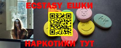 мефедрон Можайск