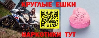 мефедрон Можайск