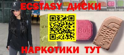 мефедрон Можайск