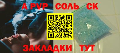 мефедрон Можайск