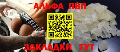 гашишное масло Можга