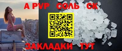 мескалин Нальчик
