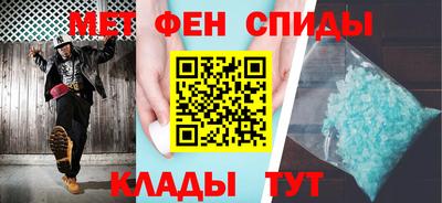 мефедрон Можайск