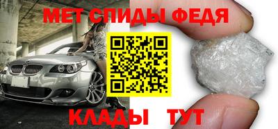 скорость mdpv Моздок