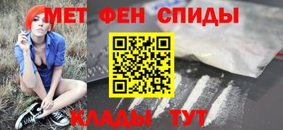 скорость mdpv Моздок