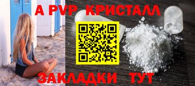 мефедрон Можайск