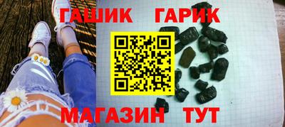 гидра Нарткала