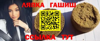 гашишное масло Можга