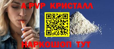 мефедрон Можайск
