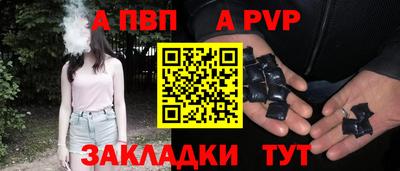 скорость mdpv Моздок