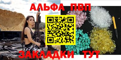 гашишное масло Можга