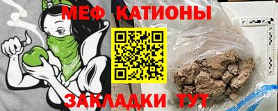 скорость mdpv Моздок