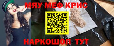 скорость mdpv Моздок