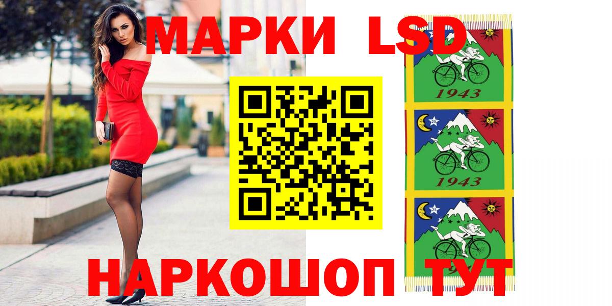 ЛСД экстази ecstasy  ЛСД экстази кислота  Вход с VPN  Славгород 
