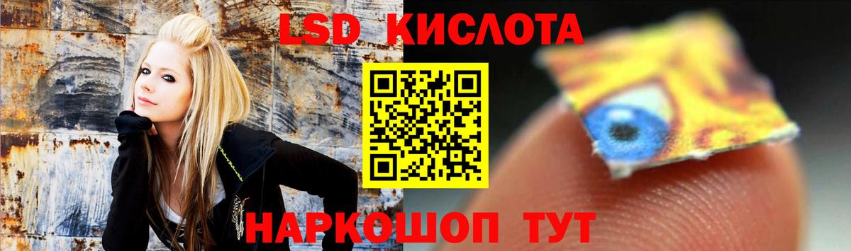 ГАШ  Codein  Бошки Шишки  Меф   Вейп ТГК  Вход с VPN  Гашиш  Мефедрон  COCAIN  МДМА  Славгород  A-PVP СК   Экстази 