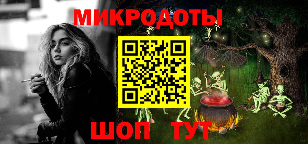 Галлюциногенные грибы Cubensis Славгород